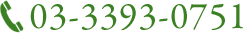 tel:03-3393-0751